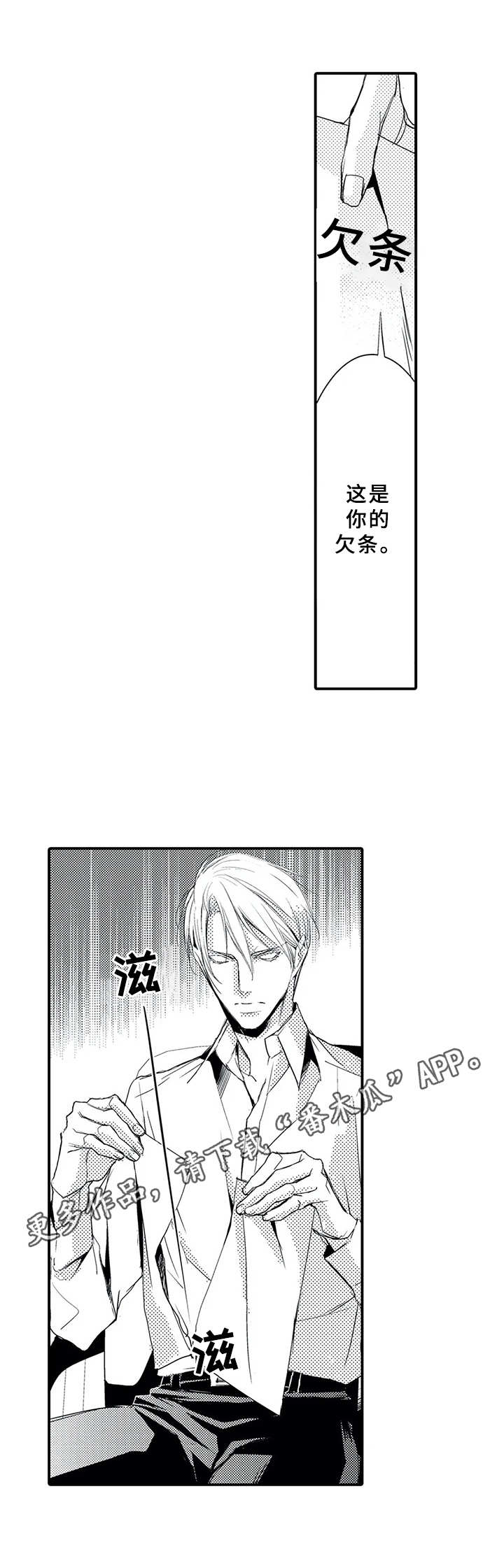 第14章：中彩票3