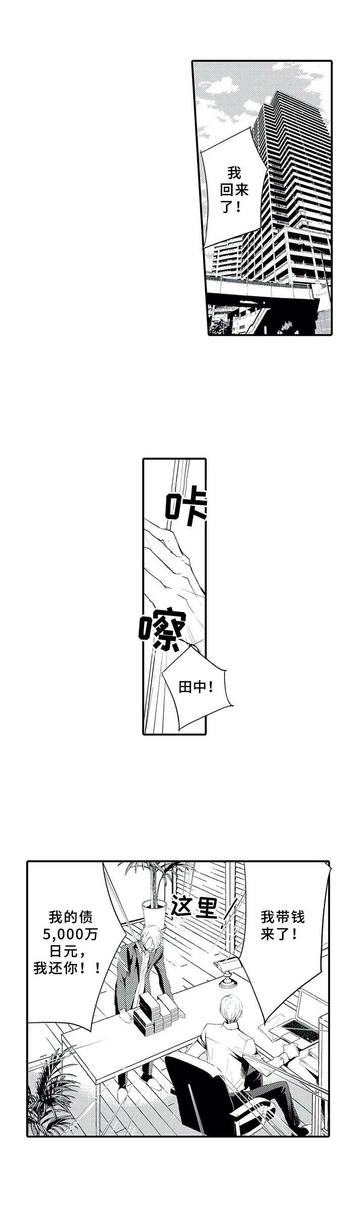 第14章：中彩票0