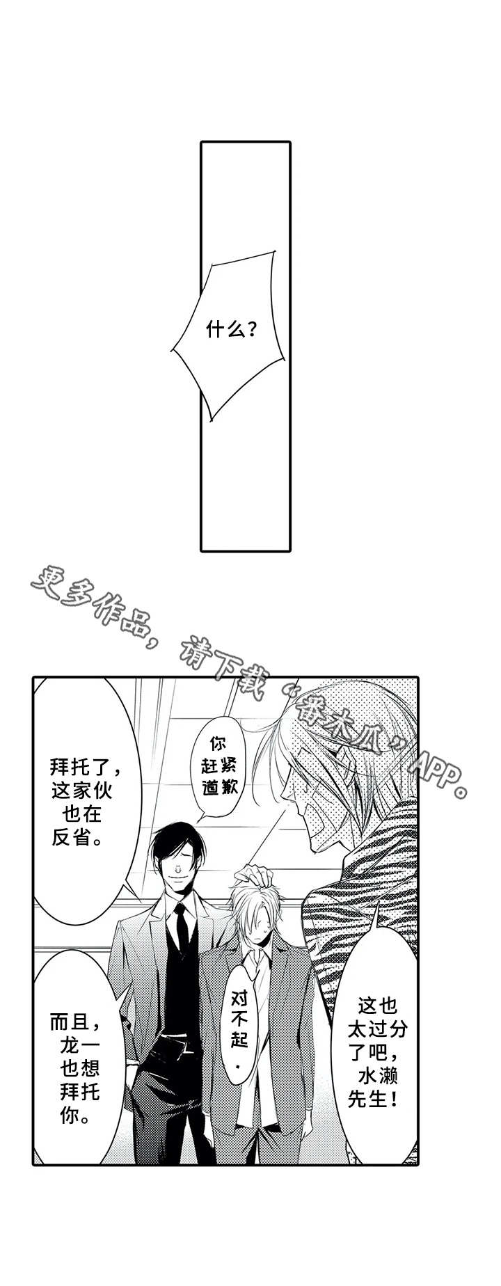 第4章：业务流程4