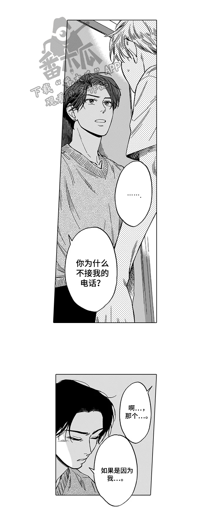 第22章：最重要的人0