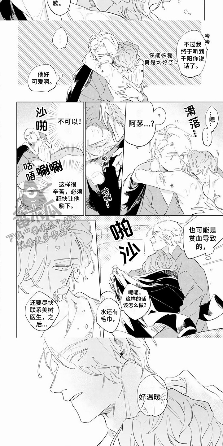 第17章：有抗体1