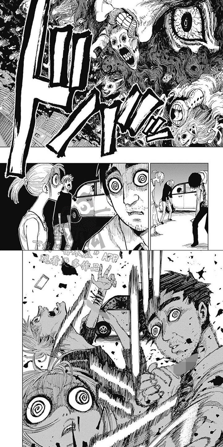 第23章：混乱的开始3