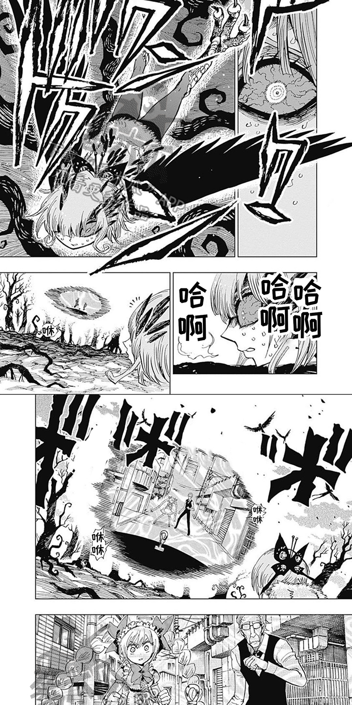 第28章：恶魔变身3