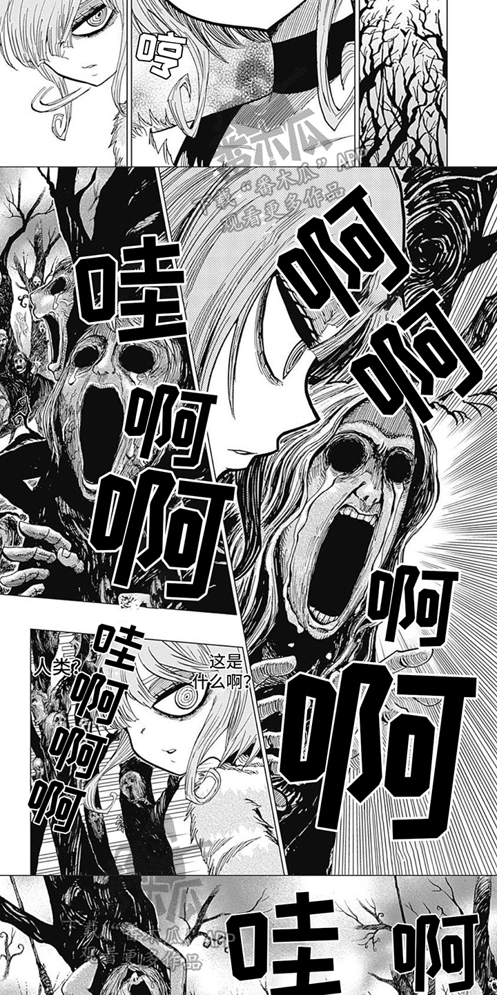 第24章：亡者森林3