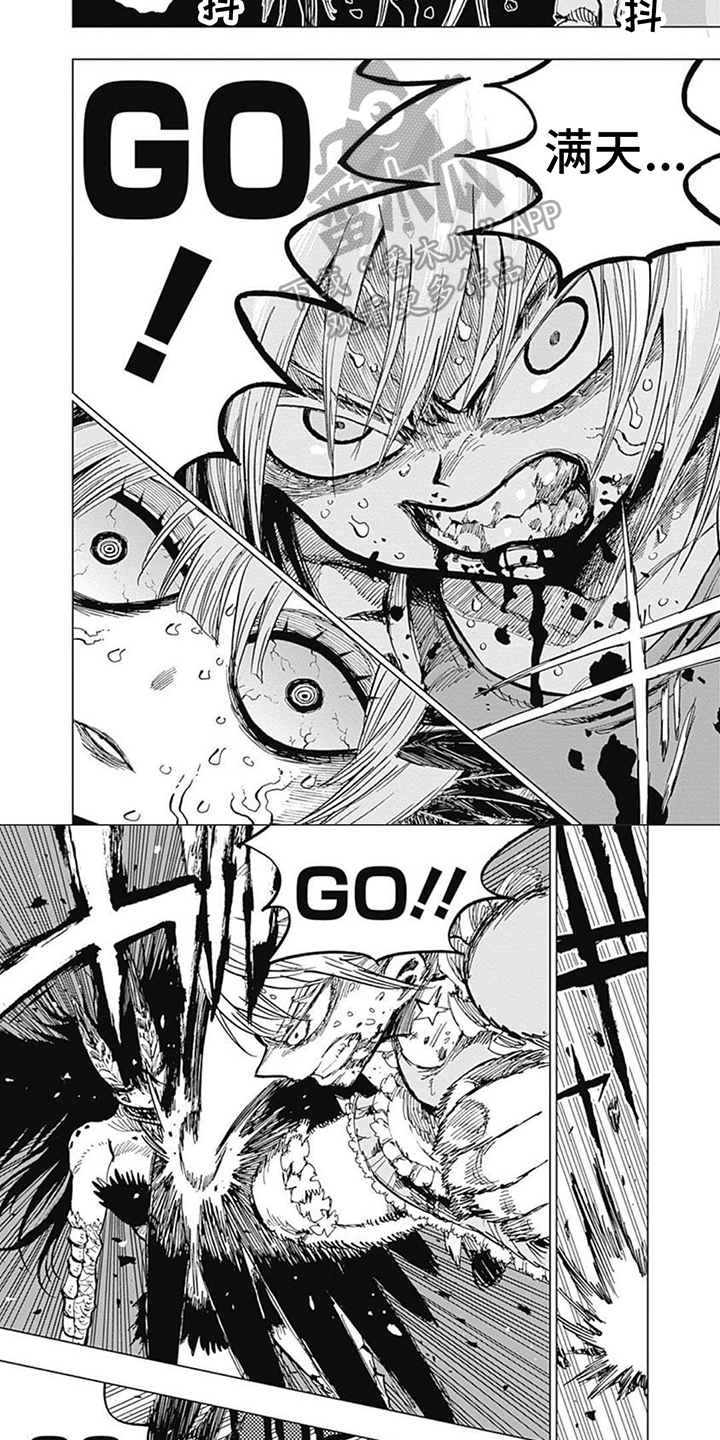 第30章：决不放弃3