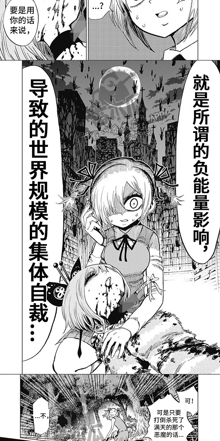 第22章：不可能2