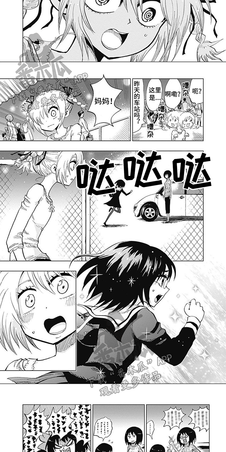 第12章：任务成功2