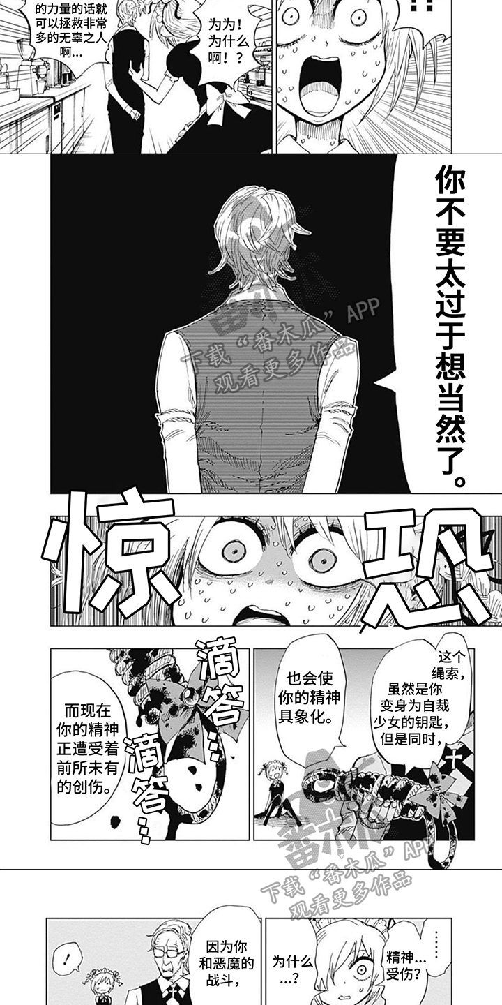 第14章：生存的喜悦2