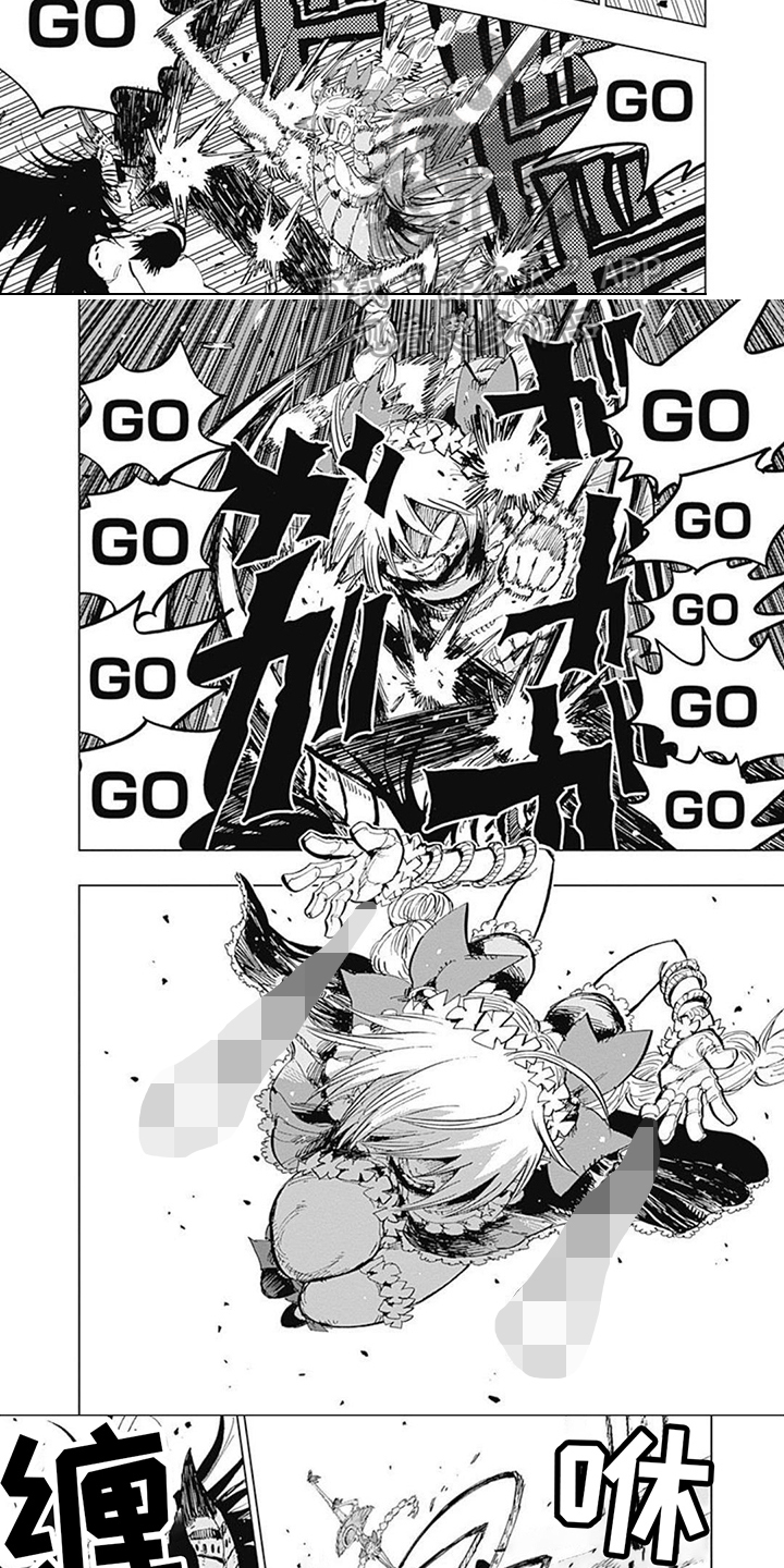 第30章：决不放弃4