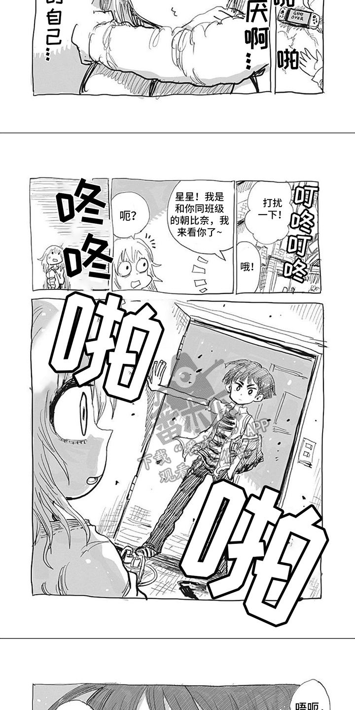 第22章：不可能4