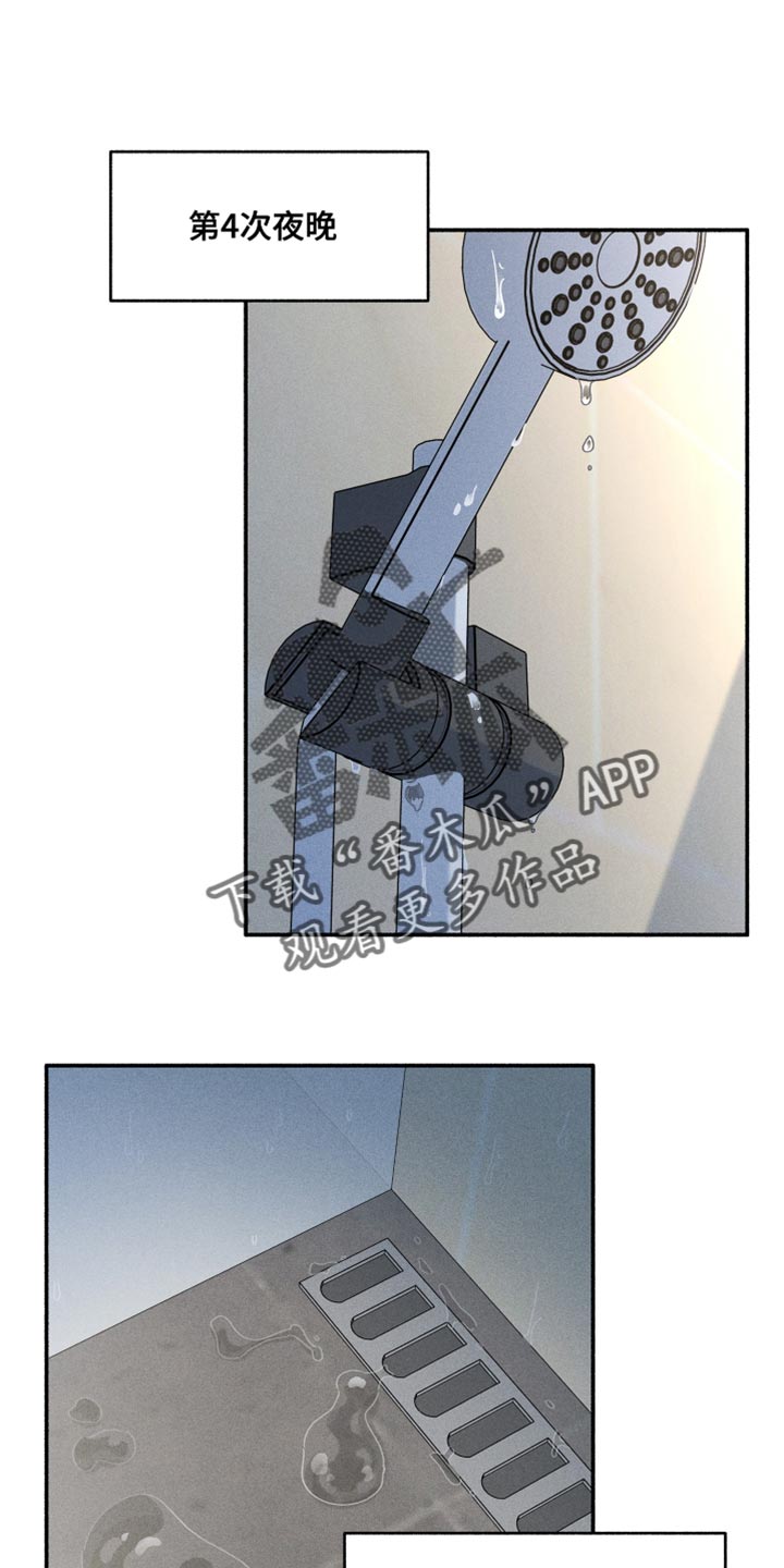 第21章：尝试中3