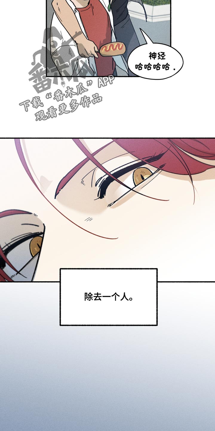 第30章：来这里的理由1