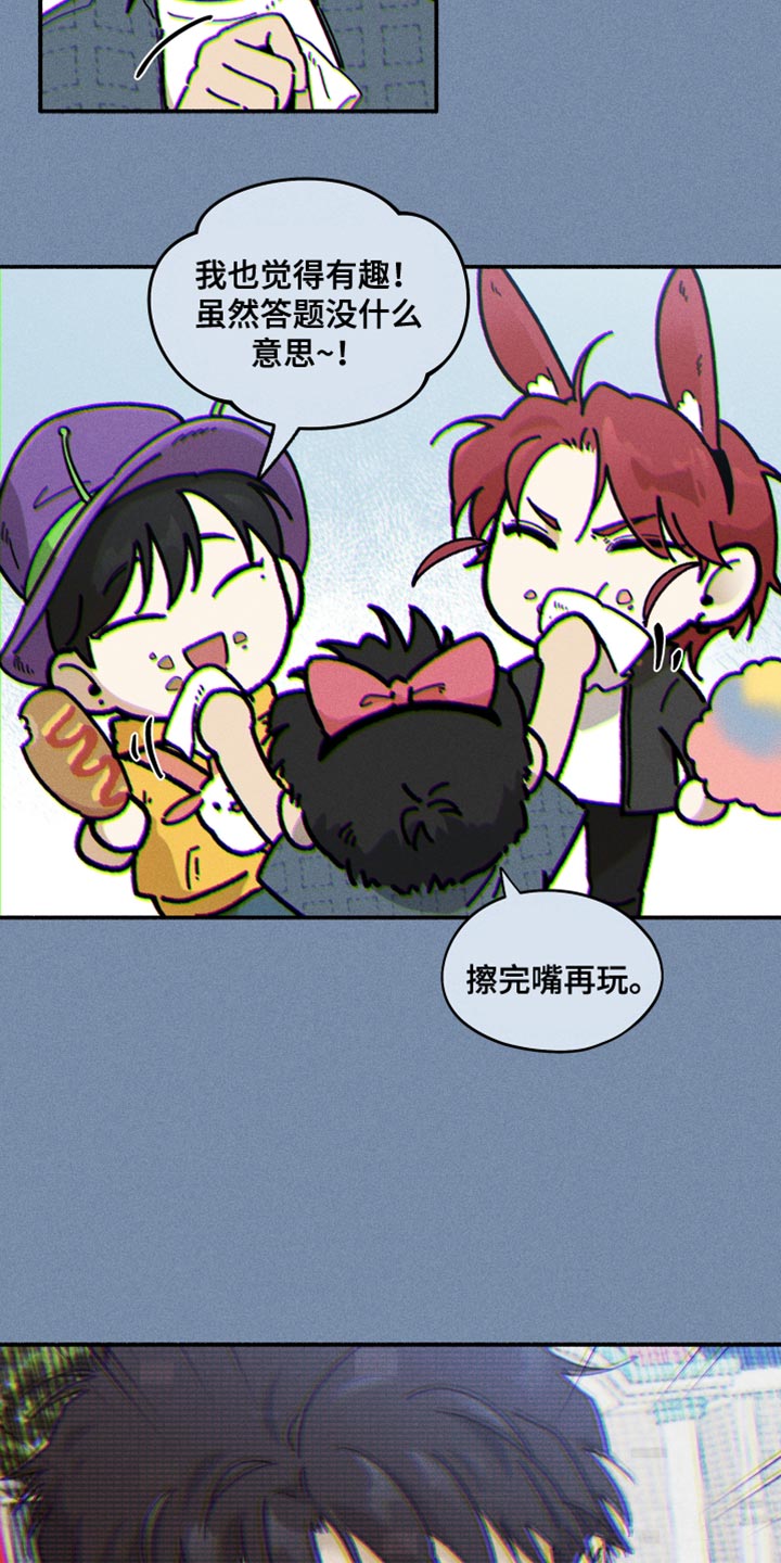 第30章：来这里的理由3