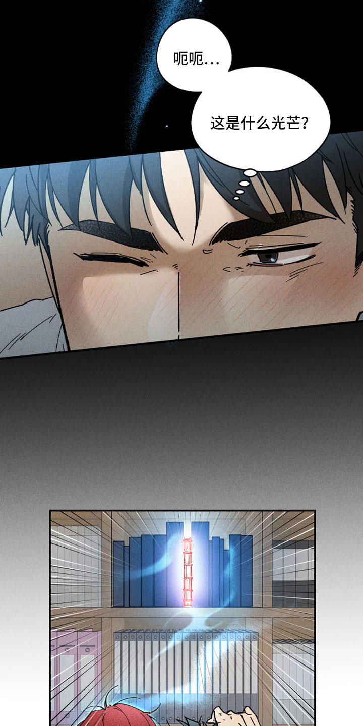 第18章：恋爱笔记3