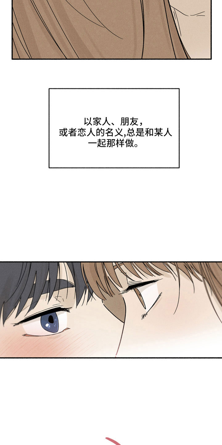 第11章：看着很温暖0