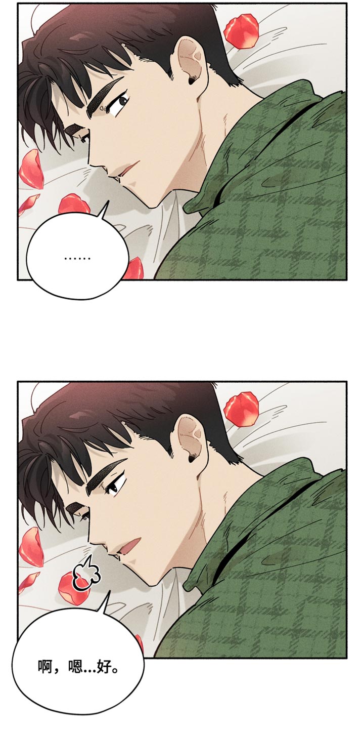 第21章：尝试中2