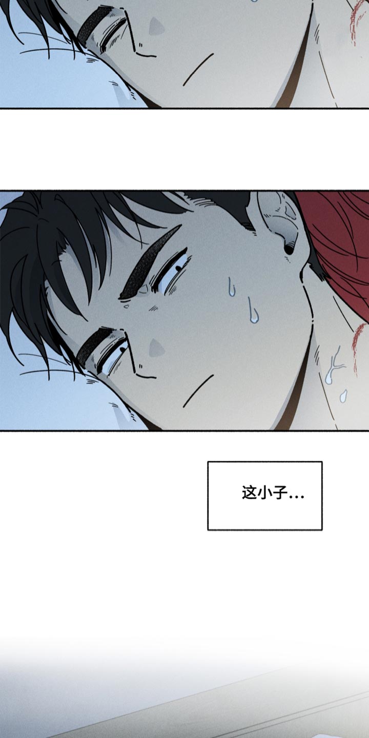 第25章：离家的日子3