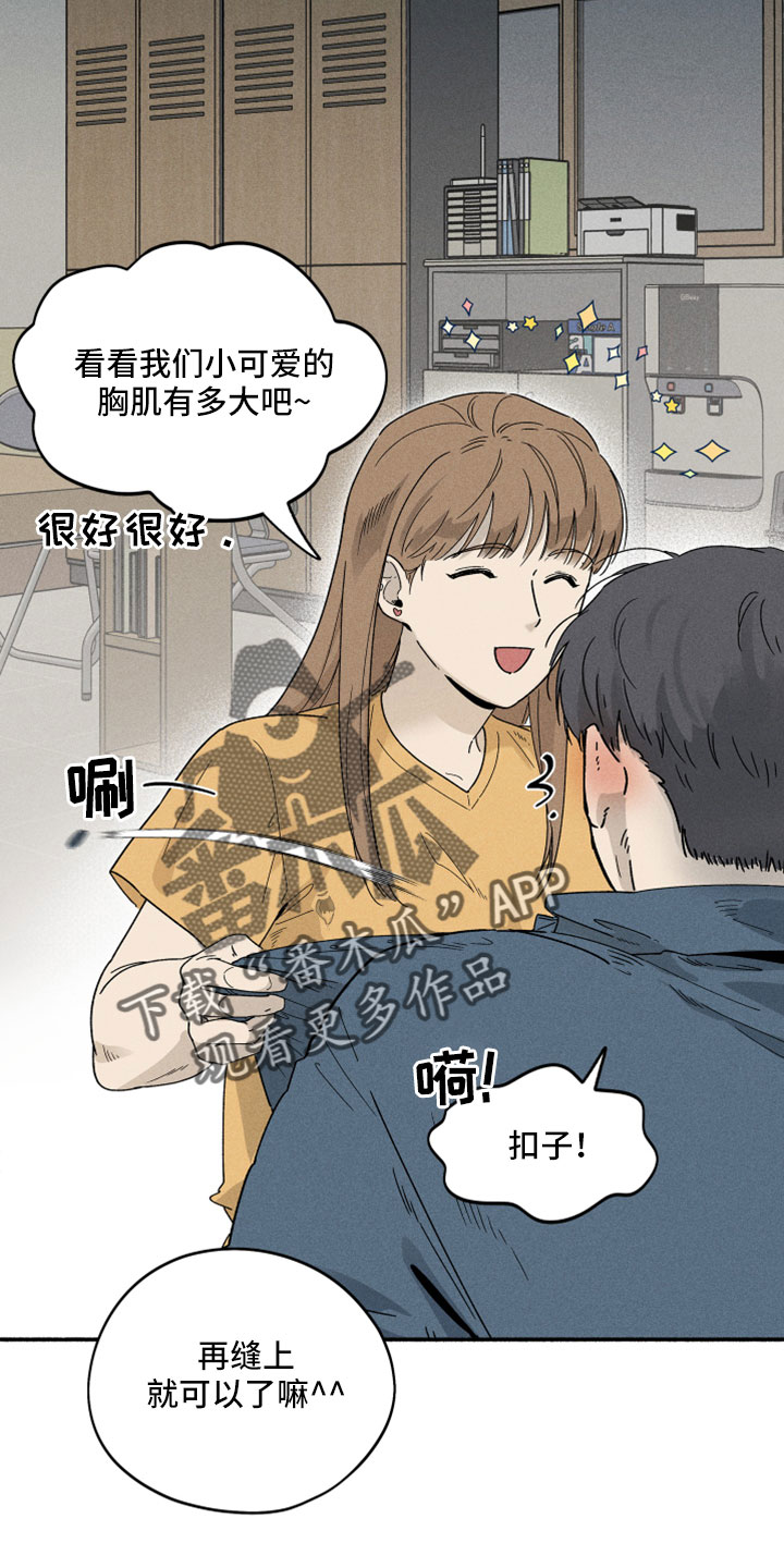 第11章：看着很温暖2