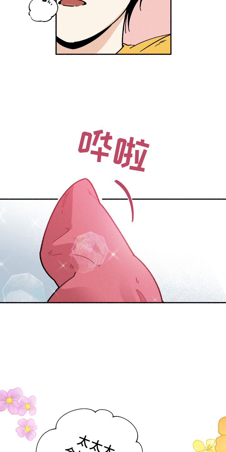 第27章：游乐园2