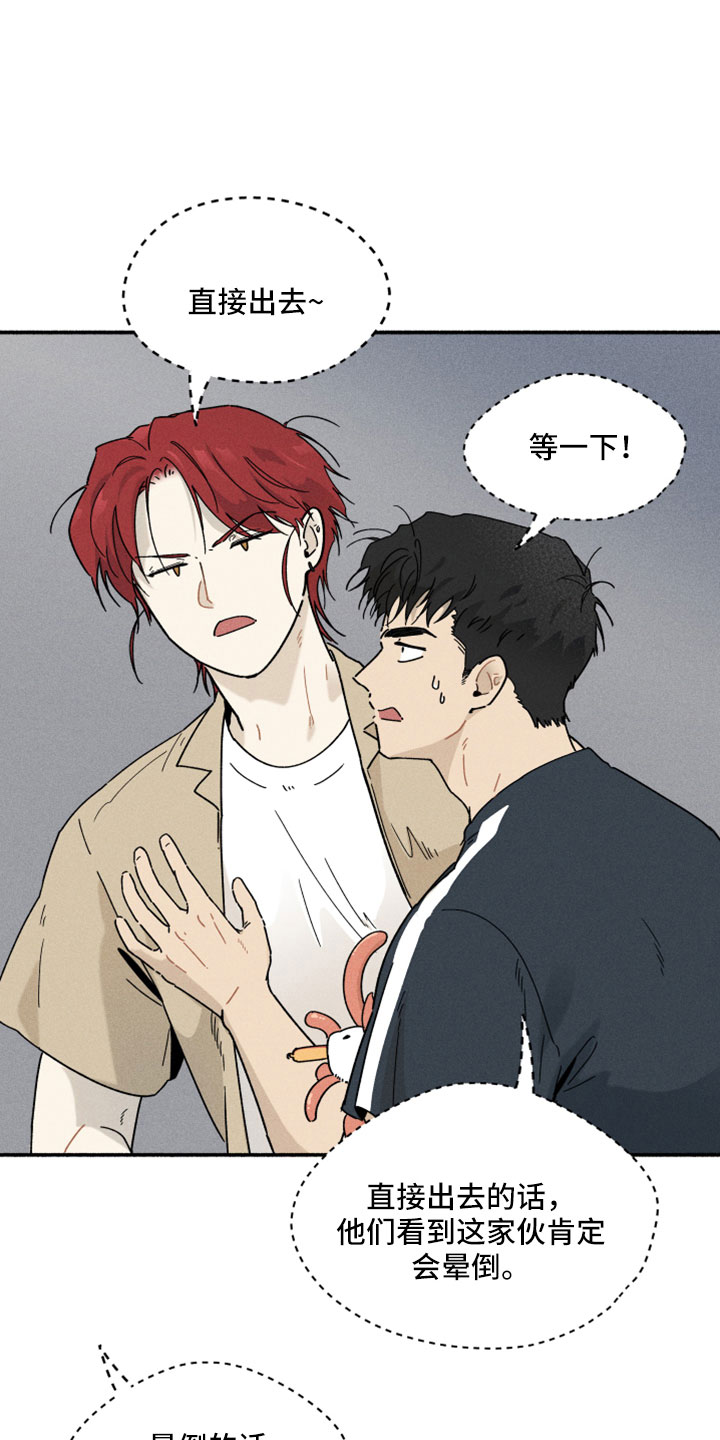 第11章：看着很温暖3