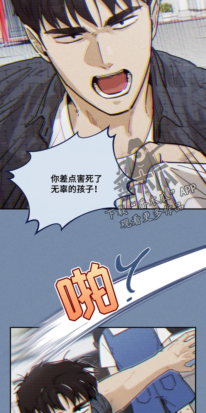 第30章：来这里的理由4