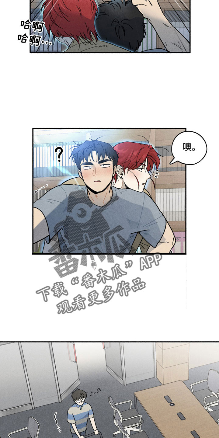 第18章：恋爱笔记4