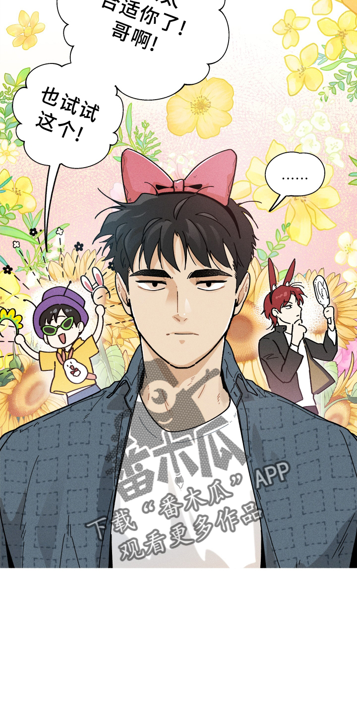 第27章：游乐园3