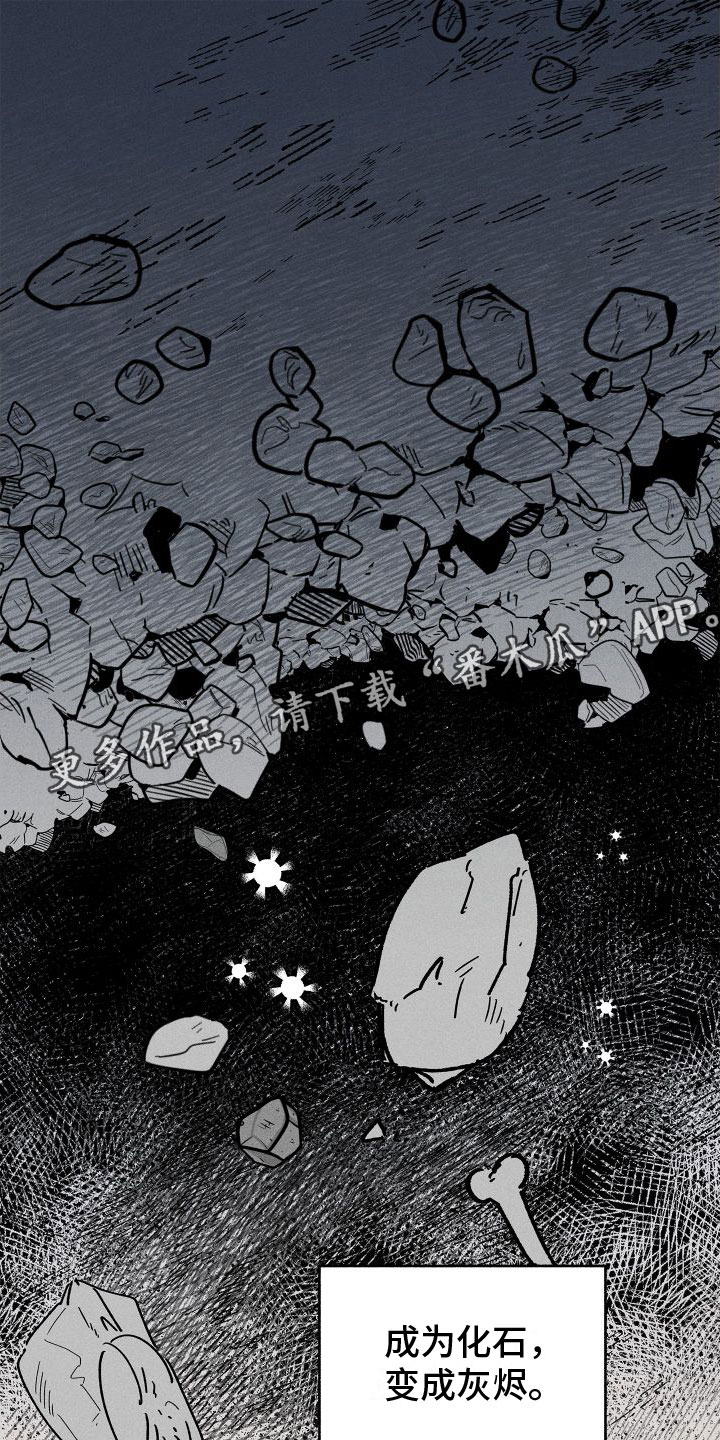 第9章：感觉不一样0