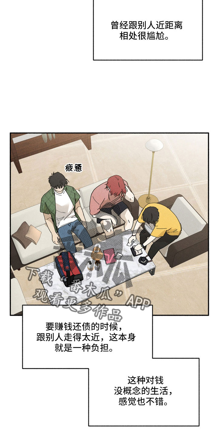 第20章：没忘记吧2