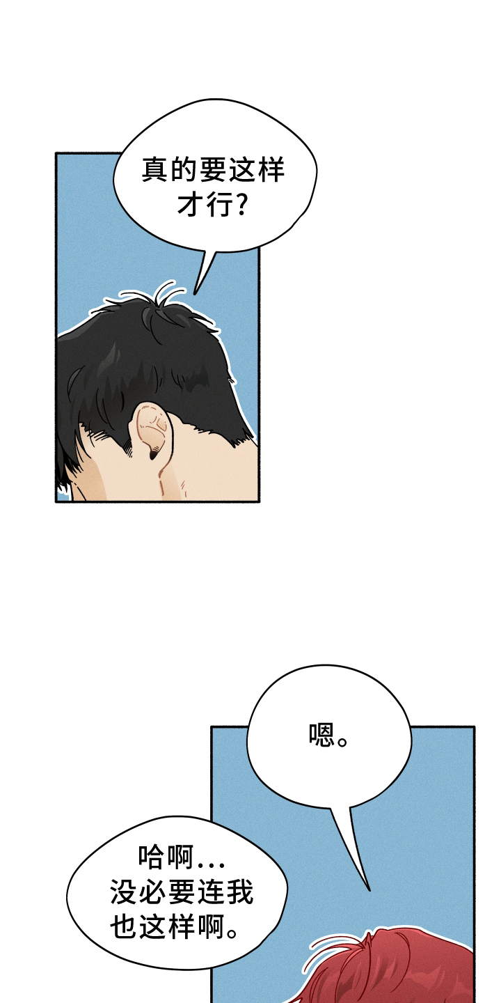 第27章：游乐园0