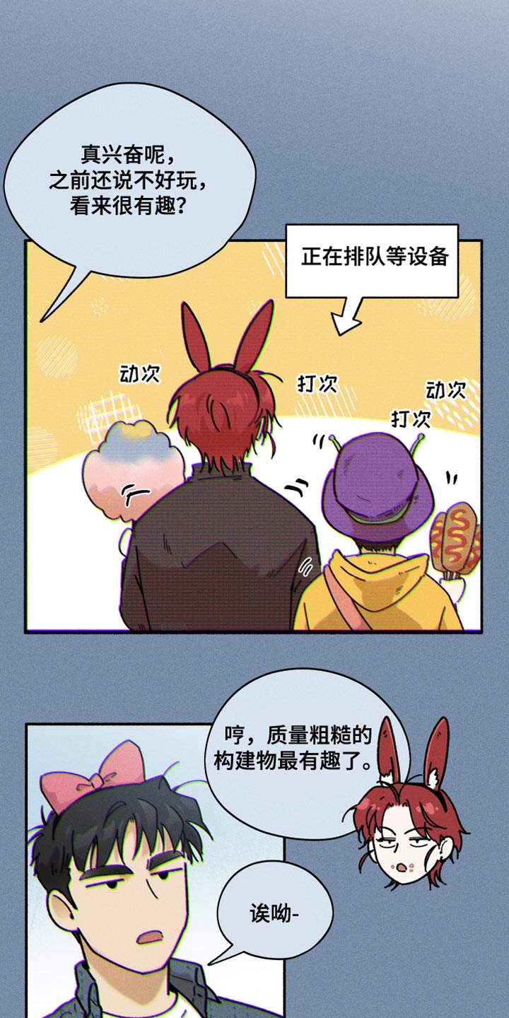 第30章：来这里的理由2