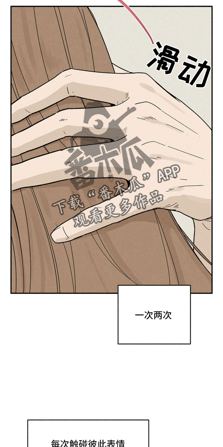 第11章：看着很温暖1