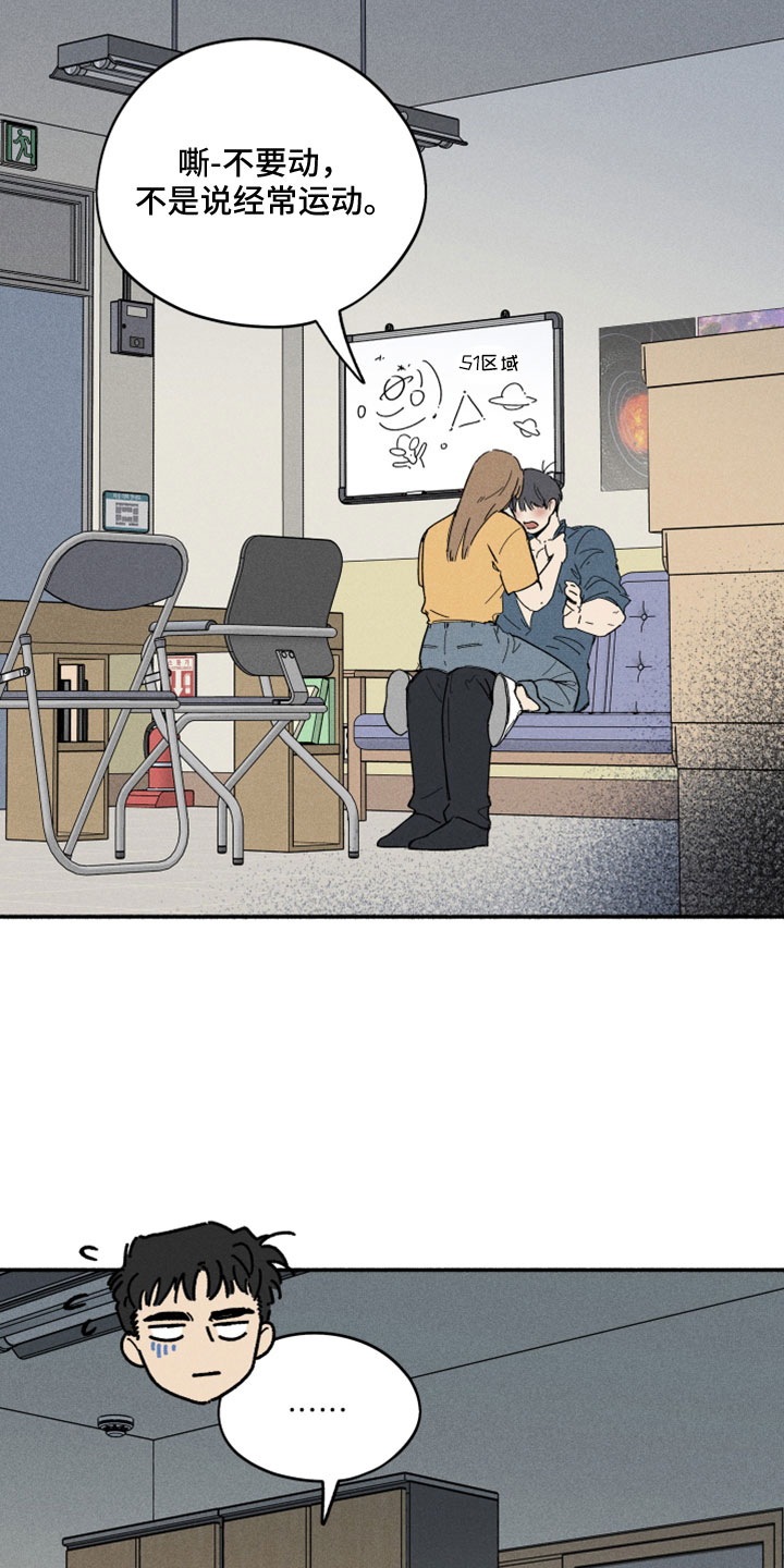 第11章：看着很温暖1