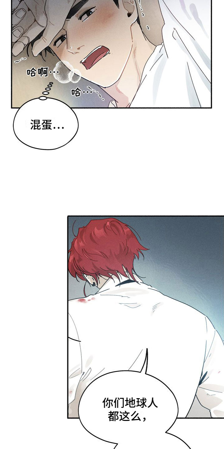 第4章：一起住3