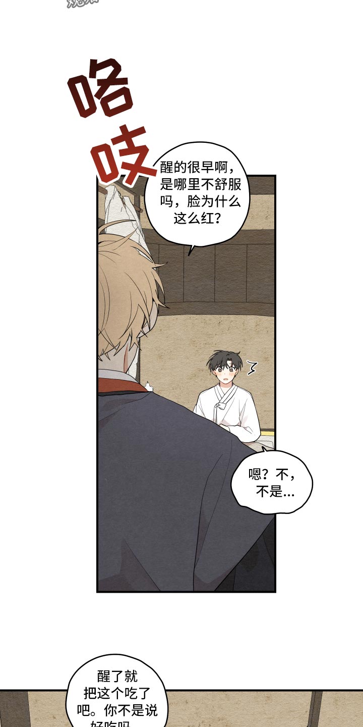 第31章：似梦非梦0