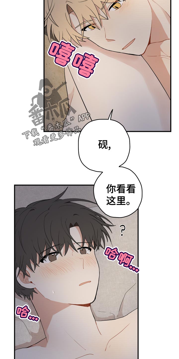 第35章：集中2
