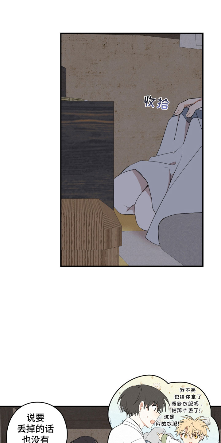 第56章：所属物0