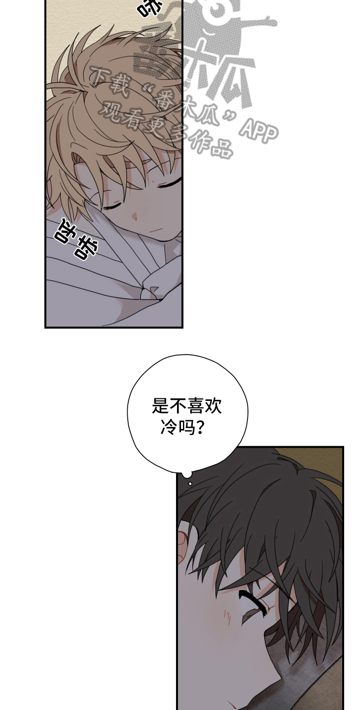 第18章：猎人2