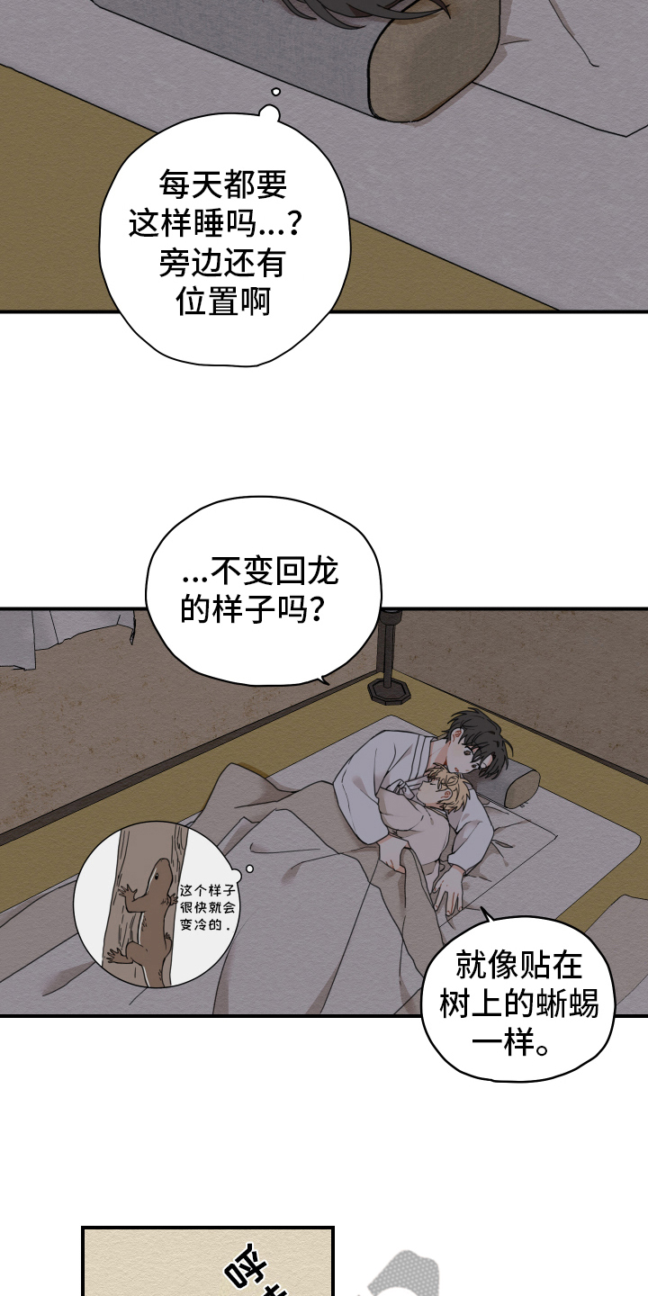 第18章：猎人1