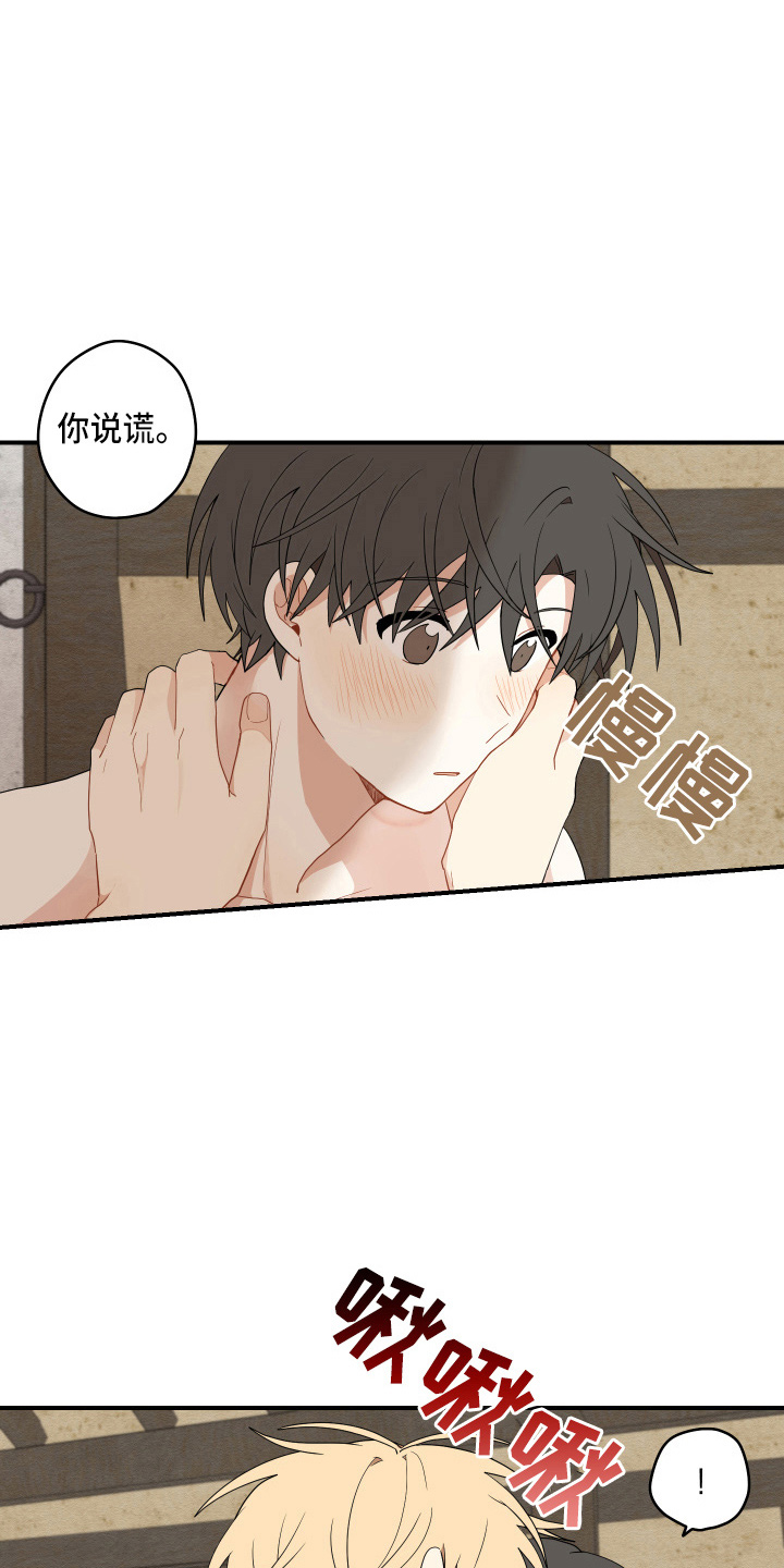 第39章：第一次0