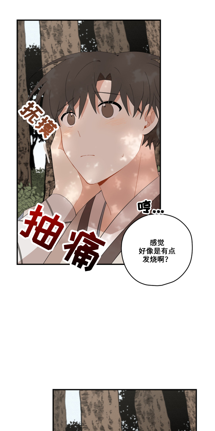 第48章：想吐0