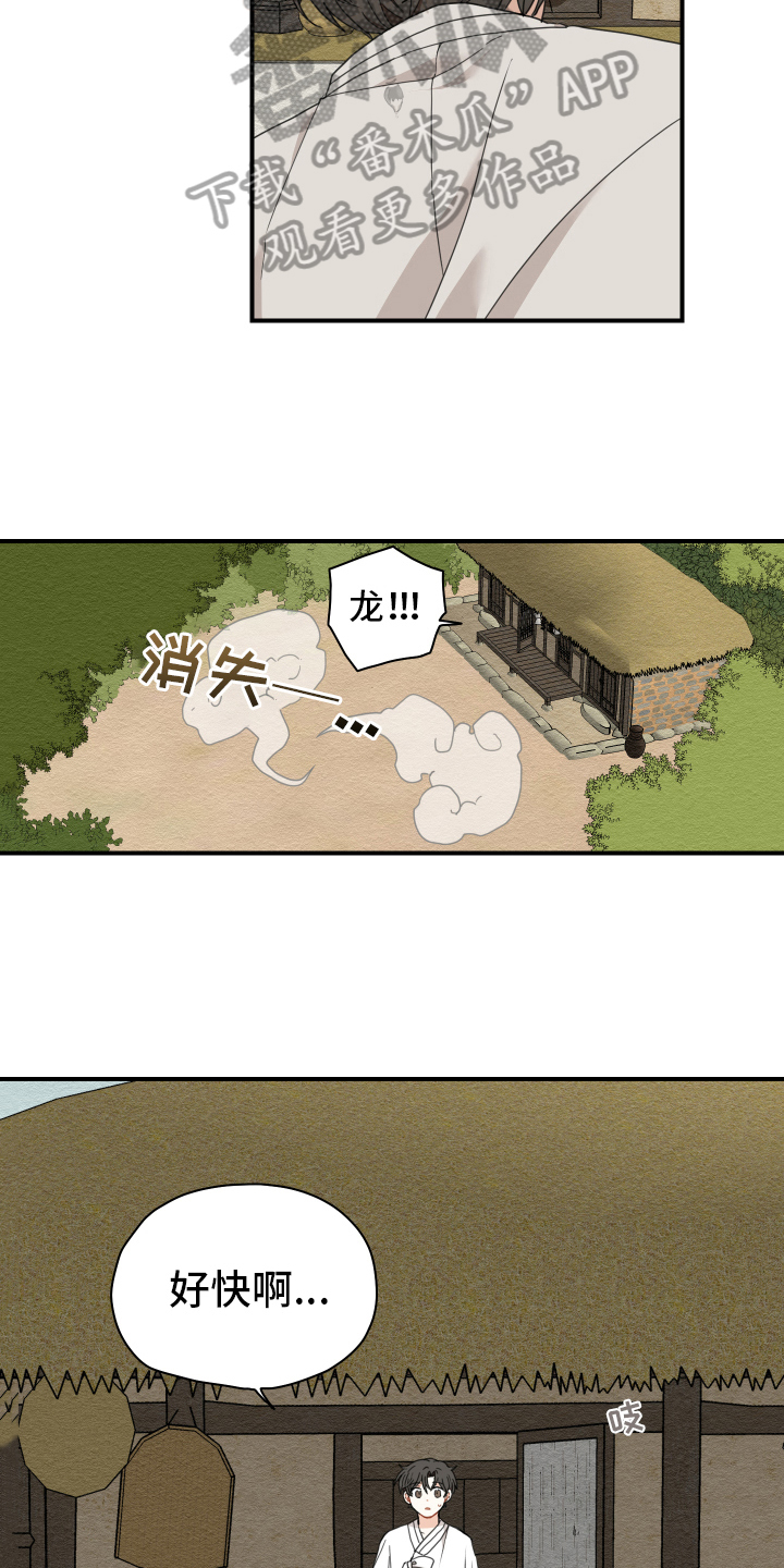 第13章：乖巧3