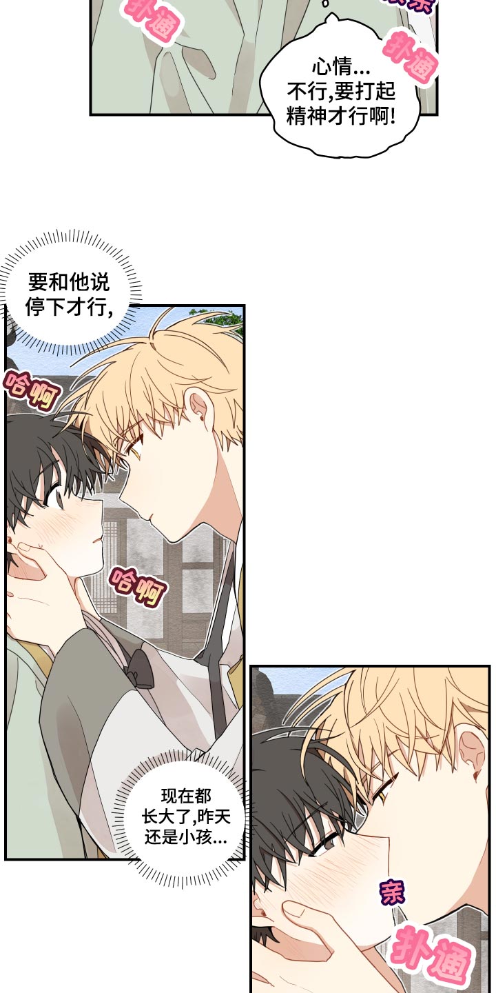 第26章：孤独一人0