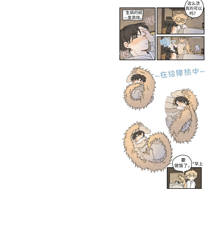 第44章：最喜欢了3