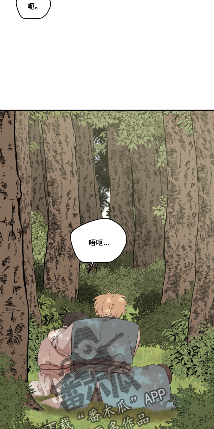 第48章：想吐0