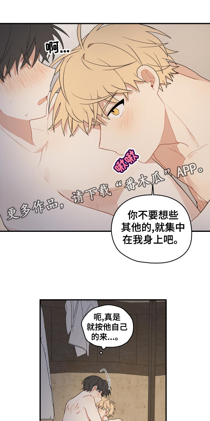 第35章：集中4