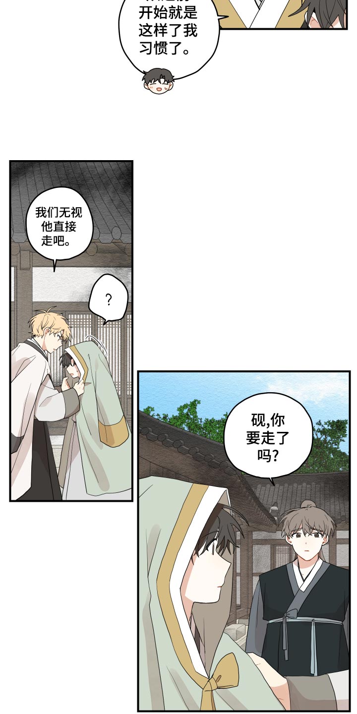 第27章：后悔2