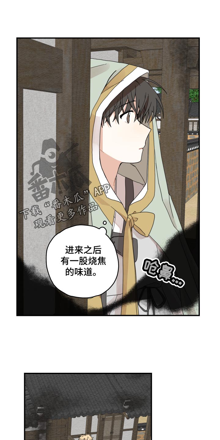 第26章：孤独一人0