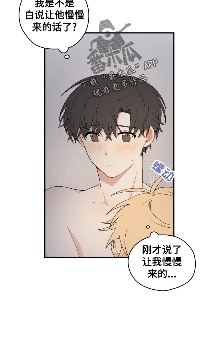 第35章：集中3