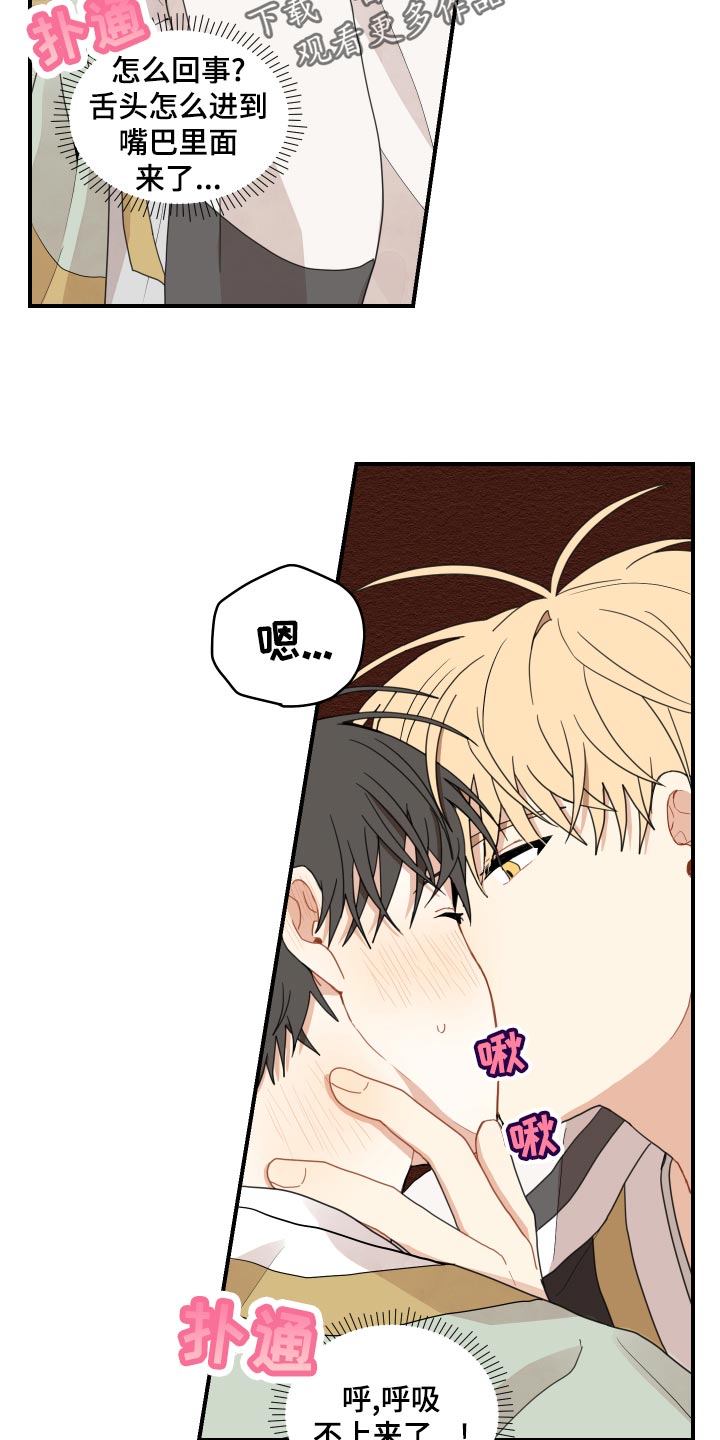 第26章：孤独一人2
